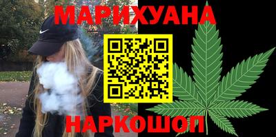 кокаин VHQ Балаково