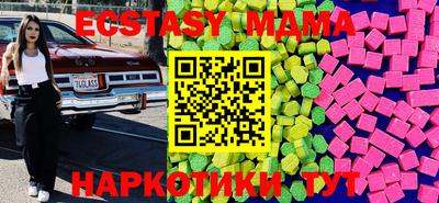 кокаин VHQ Балаково