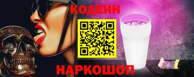 кокаин VHQ Балаково