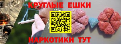 МДМА Балахна