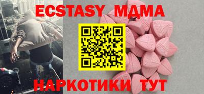 кокаин VHQ Балаково