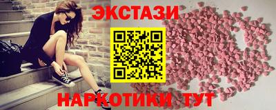 кокаин VHQ Балаково