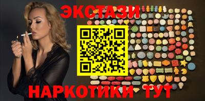 кокаин VHQ Балаково