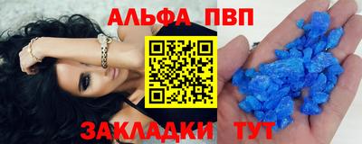 кокаин VHQ Балаково