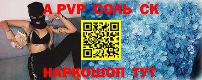 синтетический гашиш Абакан