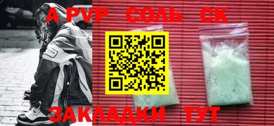 молекула духа Азнакаево