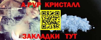 кокаин VHQ Балаково