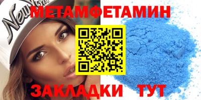 синтетический гашиш Азнакаево