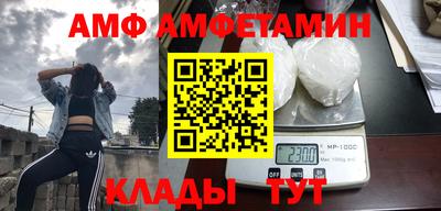 МДМА Балахна