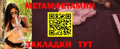 кокаин VHQ Балаково