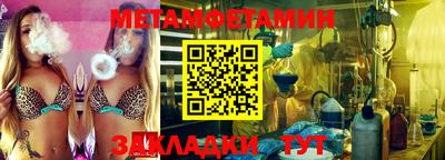 мдма Балашиха