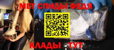 кокаин VHQ Балаково