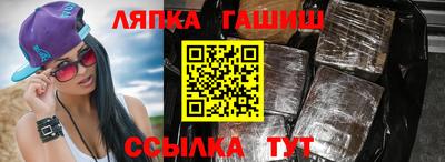 синтетический гашиш Абакан