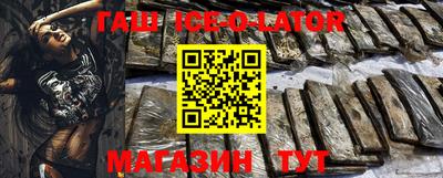 молекула духа Азнакаево