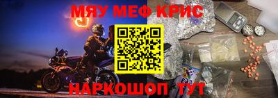 синтетический гашиш Абакан