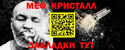 мдма Балашиха