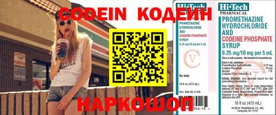 кокаин VHQ Балаково