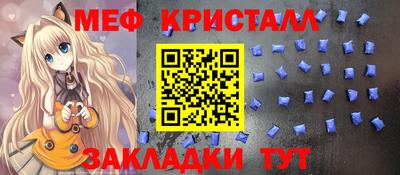 мдма Балашиха