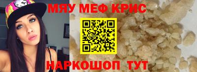 мдма Балашиха
