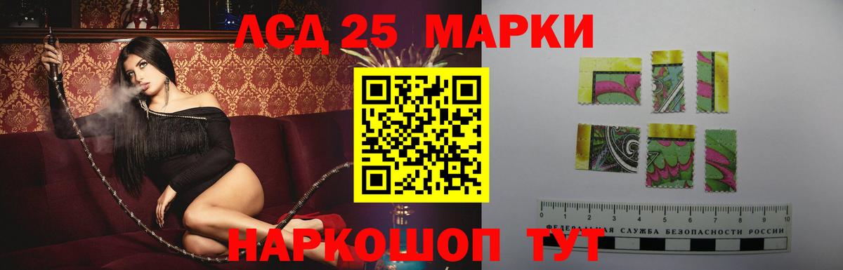 Лсд 25 экстази ecstasy  ЛСД экстази кислота  Ржев 