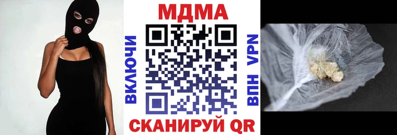 купить закладку  Ржев  МДМА crystal 