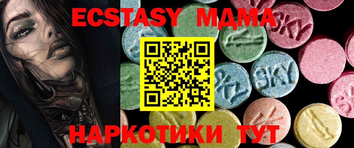 Ржев  MDMA Molly  MDMA Molly  Вход с VPN 