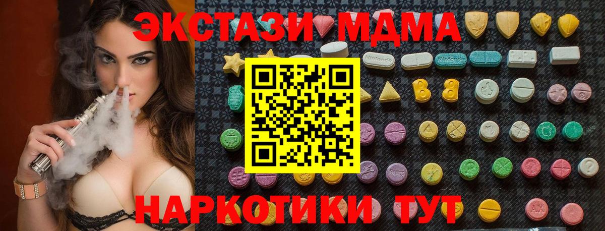 MDMA  Ржев  МДМА молли  МДМА молли 