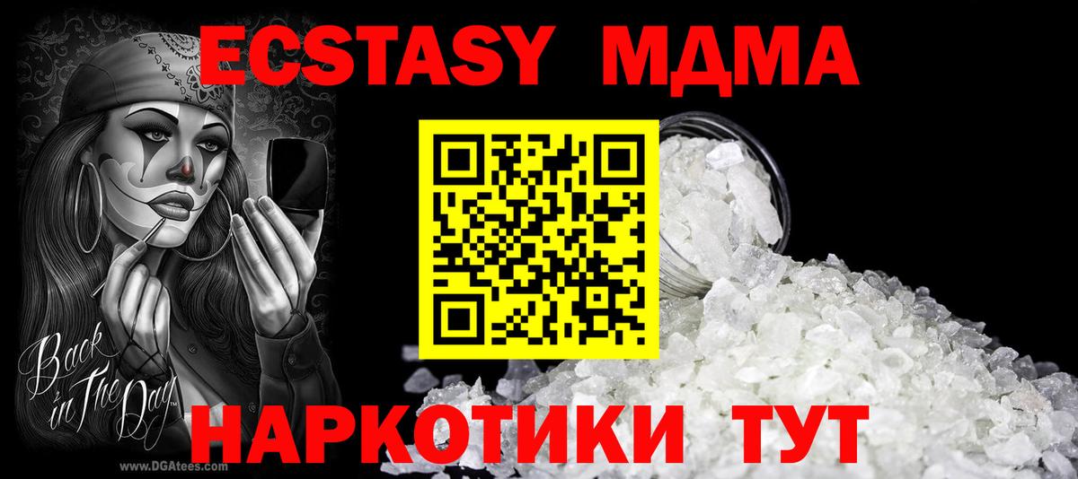 MDMA VHQ Ржев