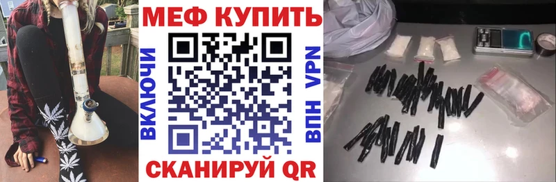 МЕФ VHQ  Ржев 