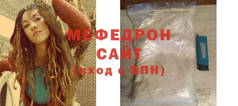 МЕФ mephedrone  Ржев 