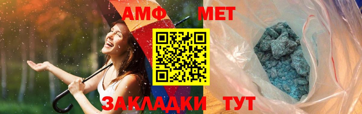 Первитин винт  Первитин винт  Ржев 