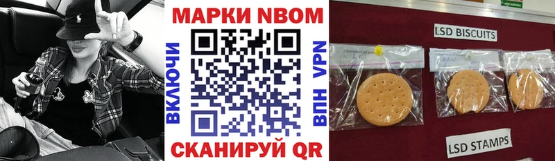 Марки 25I-NBOMe 1,8мг  Ржев 
