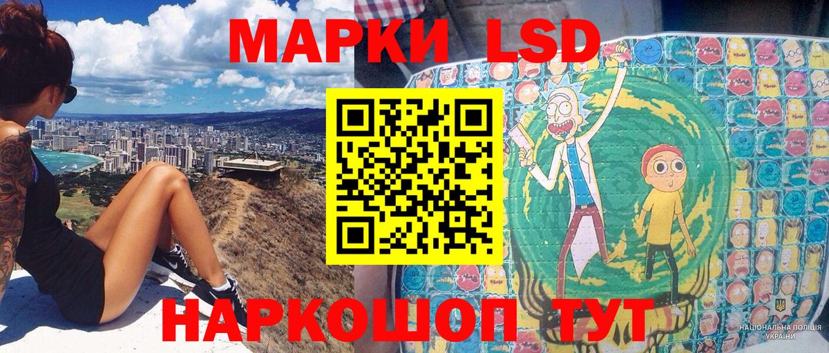 Ржев  Марки N-bome 1,5мг  Марки NBOMe  Вход с VPN 
