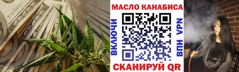 Дистиллят ТГК THC oil  Ржев 