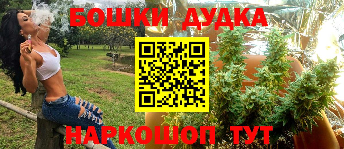 Марихуана Bruce Banner  Ржев  МАРИХУАНА индика 