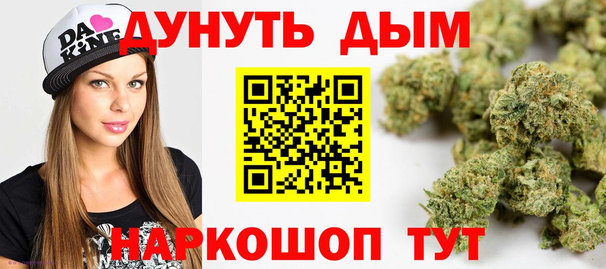 Бошки марихуана OG Kush Ржев