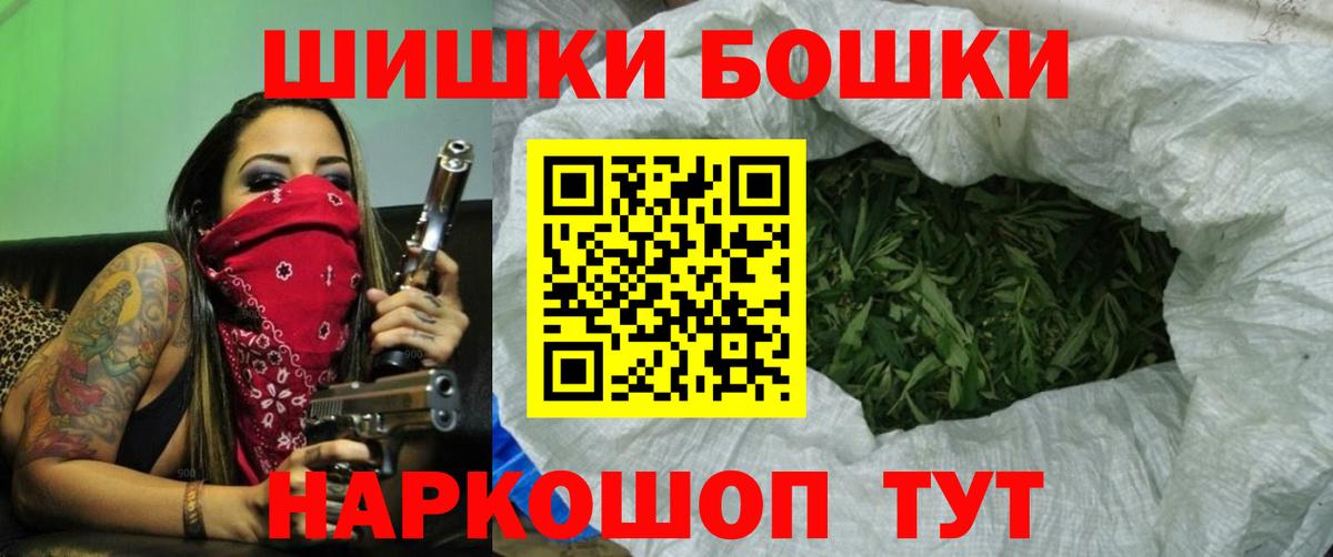 Меф  Молли  МАРИХУАНА  MDMA  Гашик  Ржев  Cocaine  Вход с VPN 