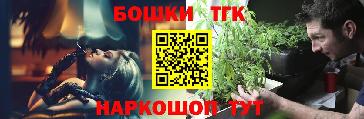 Марихуана индика Ржев